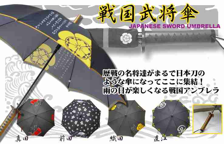 しょうもない通販グッズ