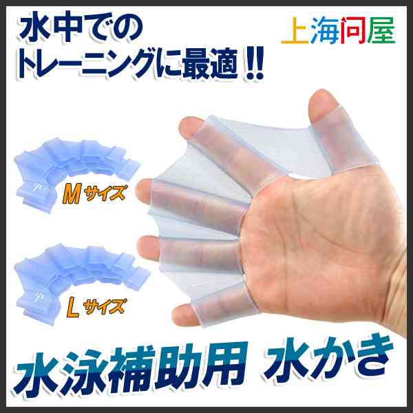 しょうもない通販グッズ