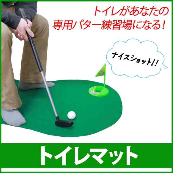 しょうもない通販グッズ