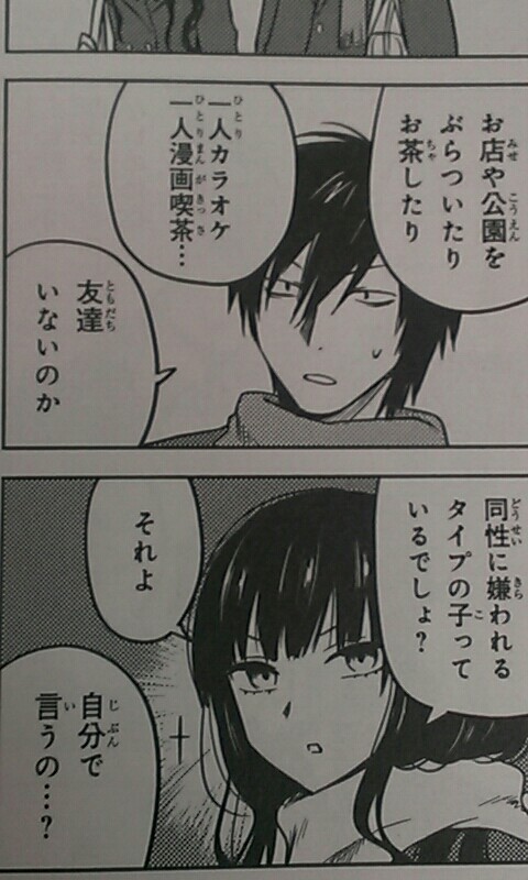 アニメや漫画でどういうヒロインが好き？