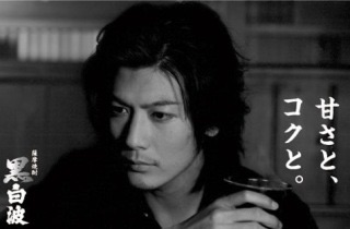 オススメの焼酎