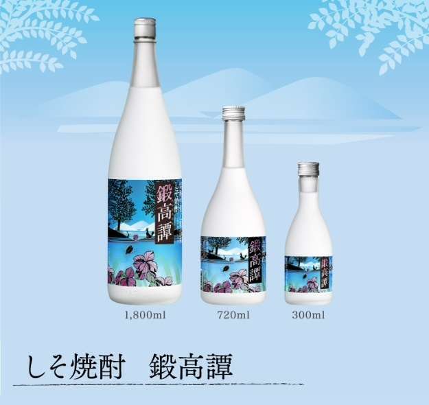 オススメの焼酎