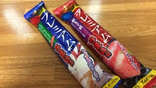 プレミア価格でも欲しいアイテム・あなたは何が欲しいでしょうか?