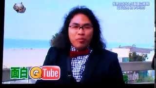 『イッテＱ』あるある