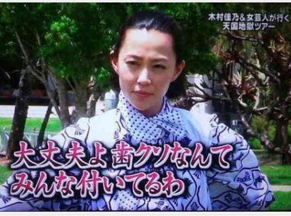 『イッテＱ』あるある