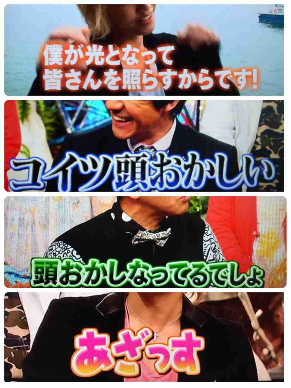 『イッテＱ』あるある