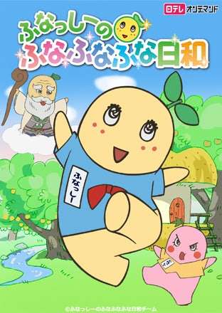 今１番好きなキャラクターは何ですか？