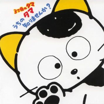 今１番好きなキャラクターは何ですか？