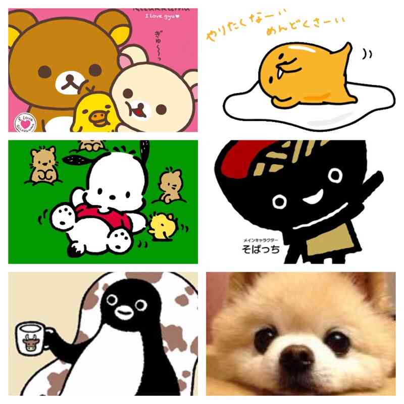 今１番好きなキャラクターは何ですか？