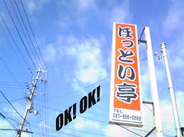 ほっといて！と思う友達の言動