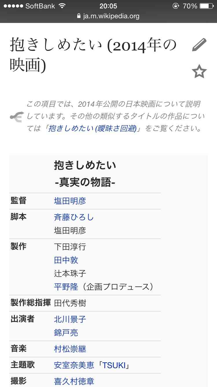 【実況＆感想】24時間テレビ 「つなぐ～時を超えて笑顔を」