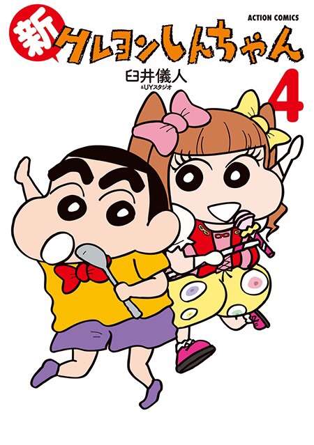 いつ最終回を迎えるんだ?と思う漫画