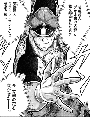 いつ最終回を迎えるんだ?と思う漫画