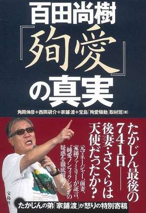 面白いサスペンス小説紹介して！