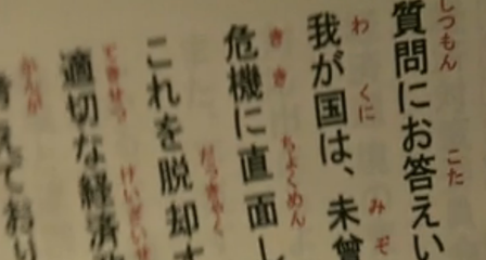 【実況・感想】金曜ナイトドラマ『民王』第2話