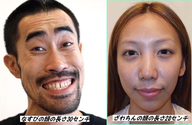 ざわちん、ブリーチ4回の明るすぎる髪色！「眩しくて見れない」の声