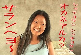 ざわちん、ブリーチ4回の明るすぎる髪色！「眩しくて見れない」の声