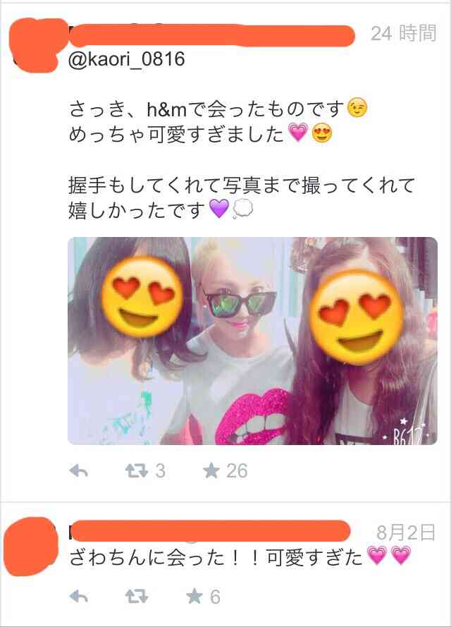 ざわちん、ブリーチ4回の明るすぎる髪色!「眩しくて見れない」の声