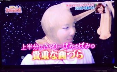 ざわちん、ブリーチ4回の明るすぎる髪色！「眩しくて見れない」の声