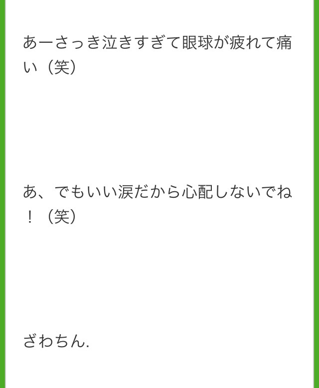 ざわちん、ブリーチ4回の明るすぎる髪色!「眩しくて見れない」の声