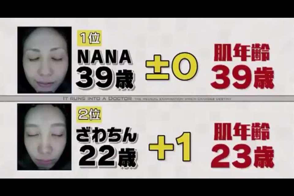 ざわちん、ブリーチ4回の明るすぎる髪色!「眩しくて見れない」の声
