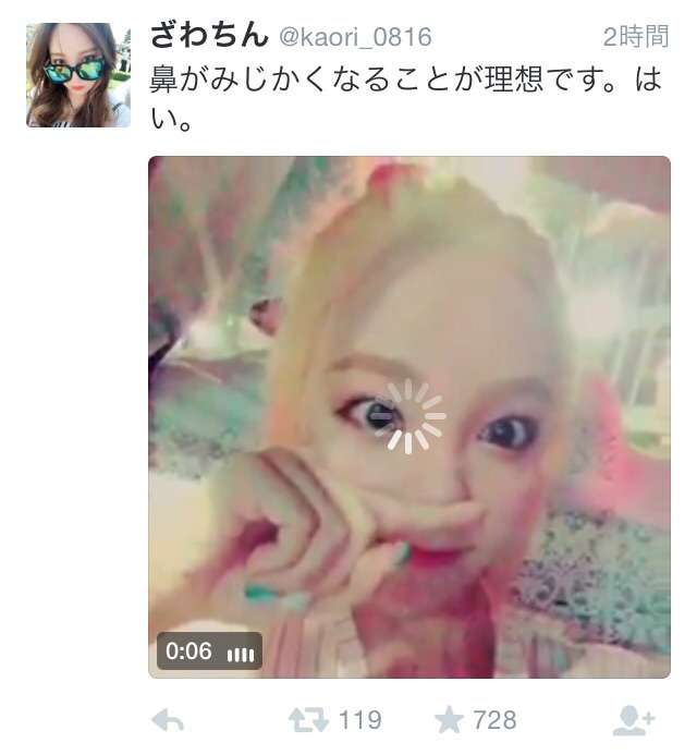 ざわちん、ブリーチ4回の明るすぎる髪色！「眩しくて見れない」の声