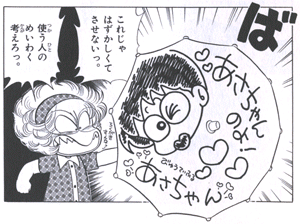 傘を盗まれたことのある人
