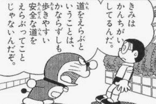 生きる意味を考える