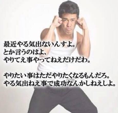生きる意味を考える