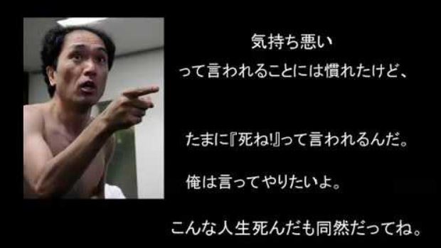 生きる意味を考える