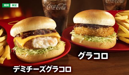 定番メニューばかり頼んでしまう方