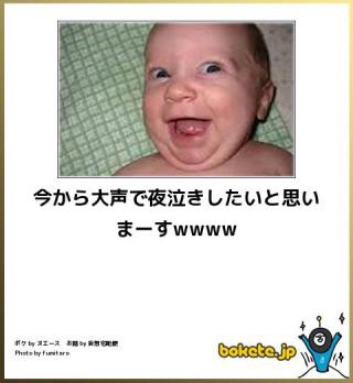 悪い顔を集めてみよ〜！