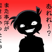 悪い顔を集めてみよ〜！