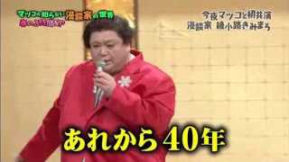 老後破産が心配な人