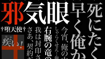 初夜を親族に見せる!? 旧家の伝統が受け入れ難い中3女子の悩み