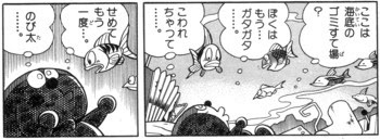 ドラえもんの映画が好きな人