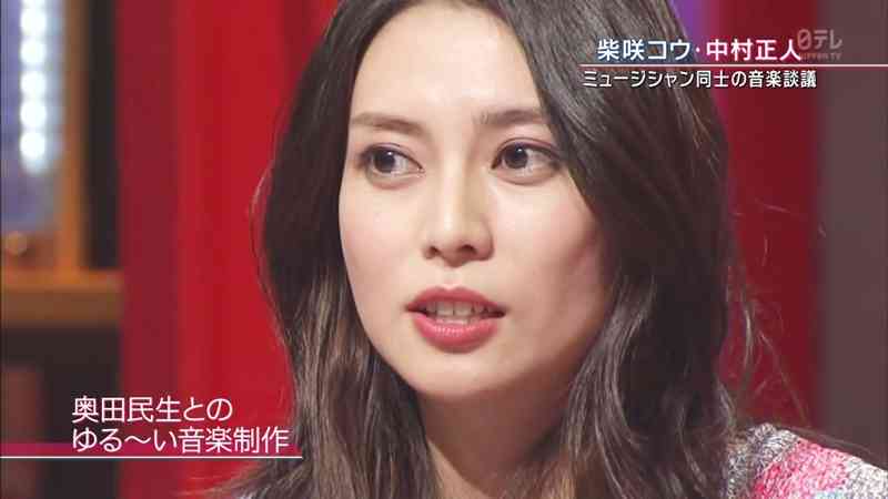 美人の芸能人のメイクがよくわかる画像を下さい