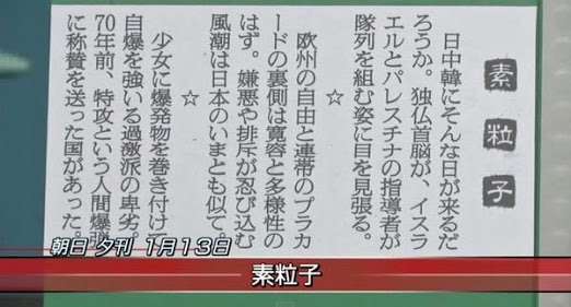 【実況】櫻井翔＆池上彰 「教科書で学べない戦争」