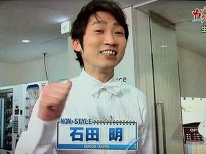 たんぽぽ・川村エミコ「コケシ込みで愛してほしい」 友達“なるこちゃん”に中居正広も唖然