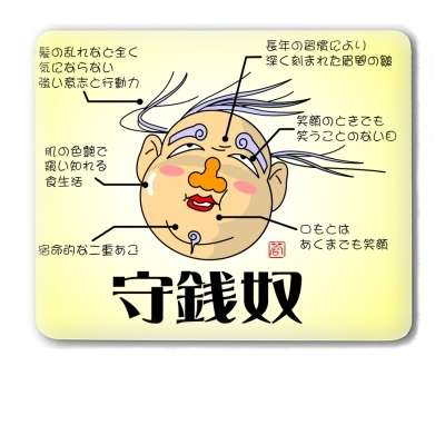 男に言いたい本当の事