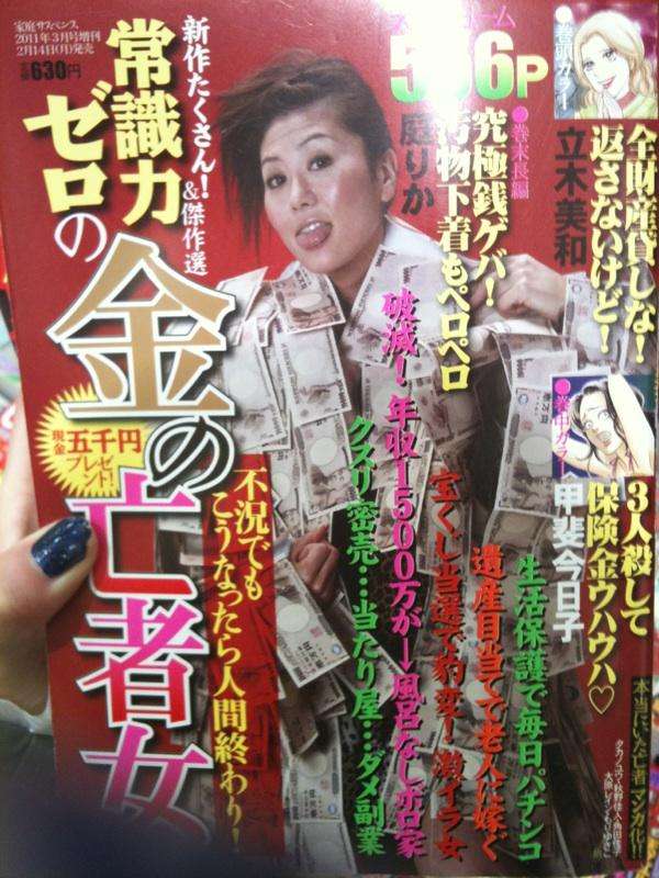 男に言いたい本当の事