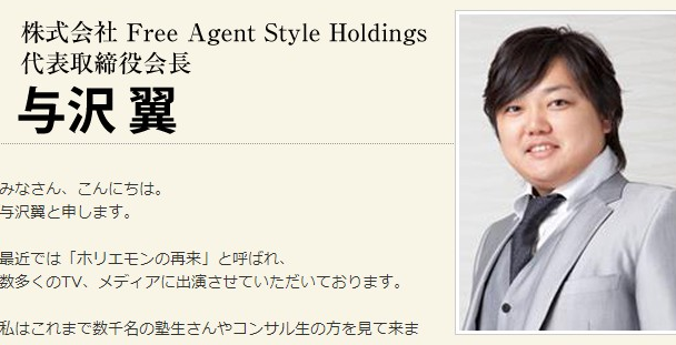 男に言いたい本当の事