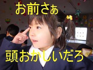 男に言いたい本当の事