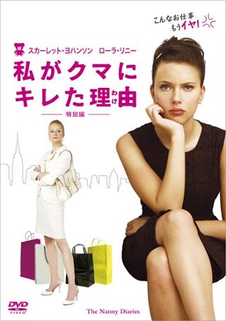 私が○○な理由【自己観察】