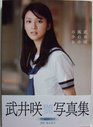 喋ると残念な芸能人