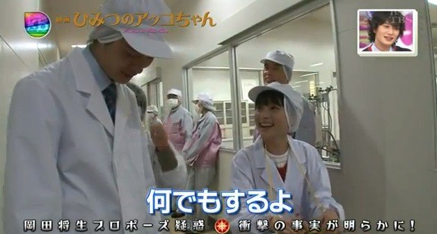 喋ると残念な芸能人