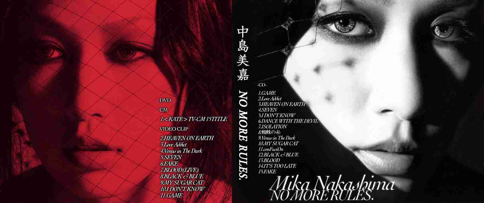好きなアルバムジャケットを貼ろう♪