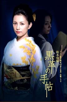ガルちゃんで実況したい過去の映画やドラマ
