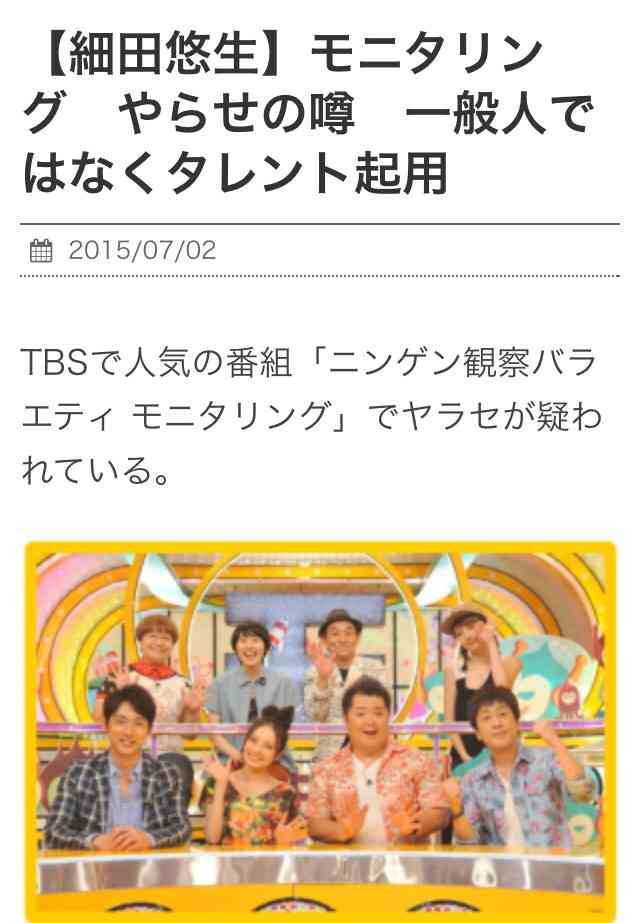 テレビ番組のイラつく演出ありますか