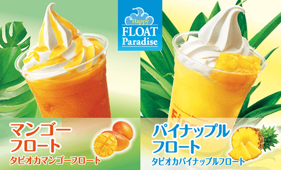 ファーストキッチン好きな人!